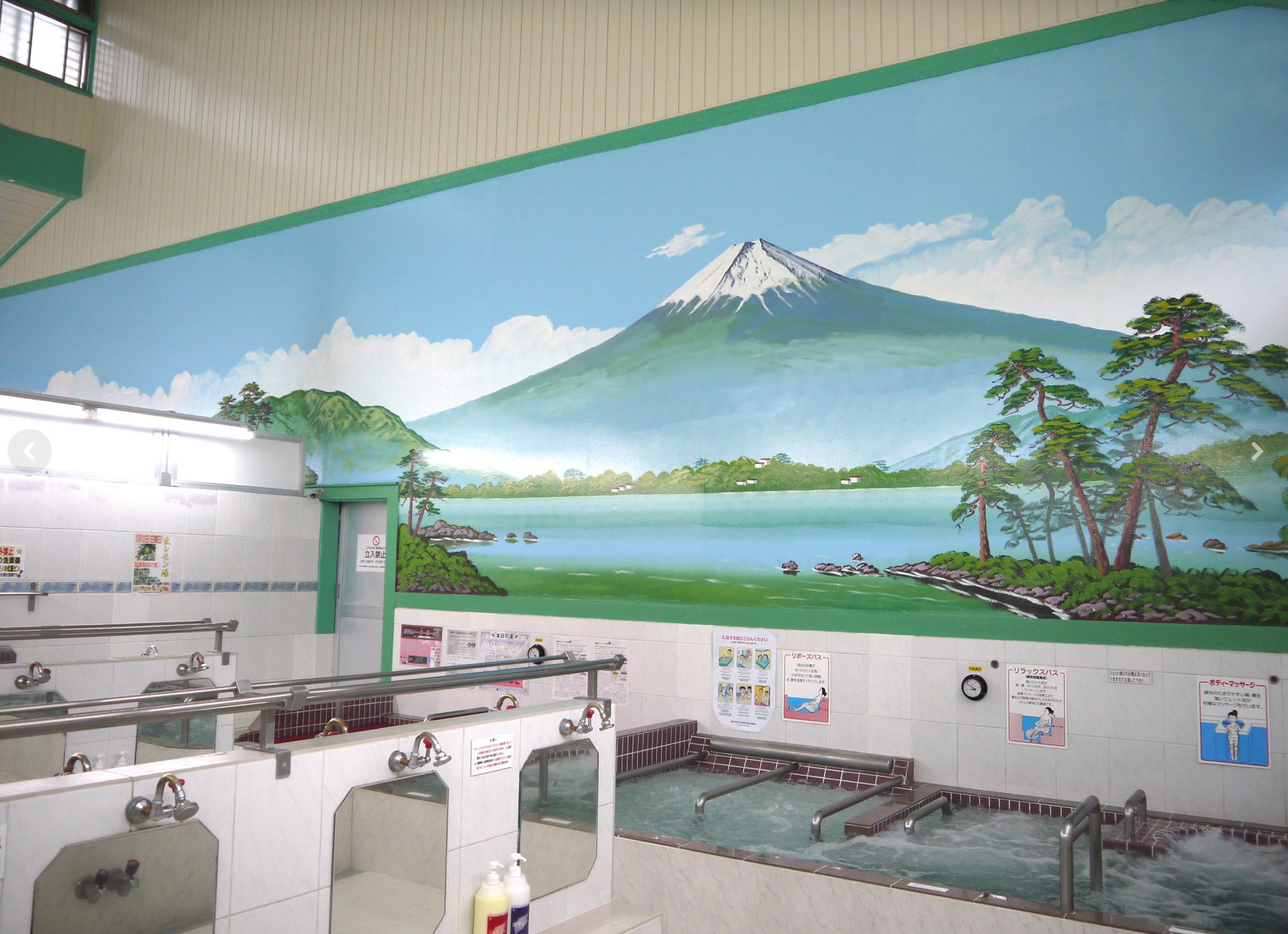 ♨️ 코토부키유 목욕탕 이미지 1